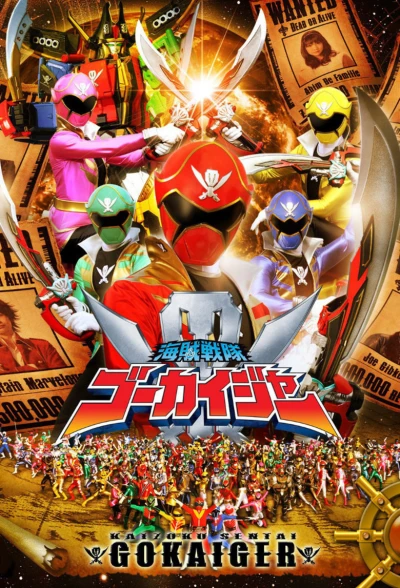 Film: Kaizoku Sentai Goukaiger