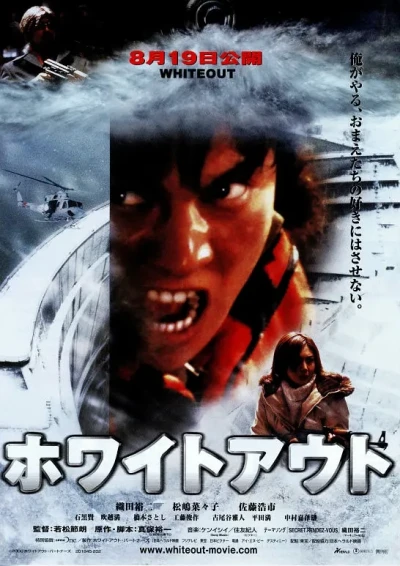 Film: Whiteout