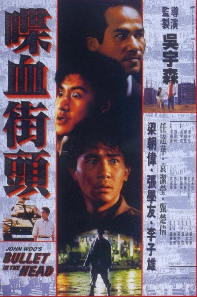 Film: Bullet in the Head