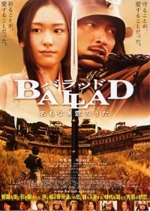 Film: Ballad: Namonaki Koi no Uta