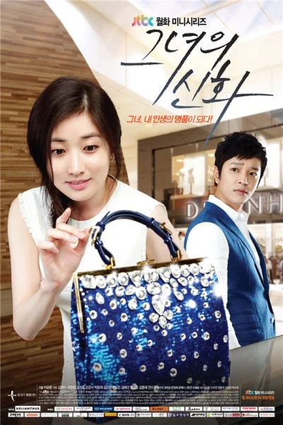 Film: Her Legend