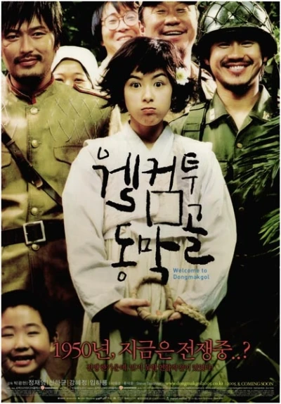 Film: Welcome to Dongmakgol