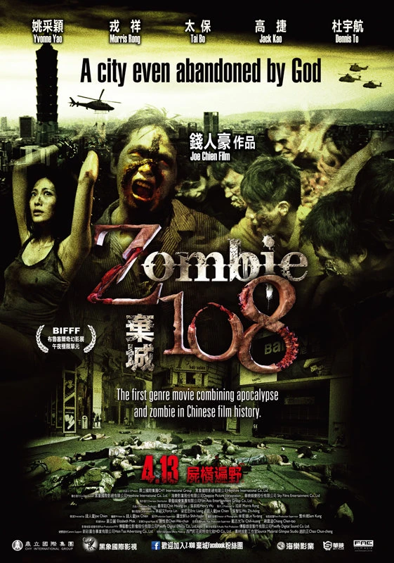 Film: Zombie 108