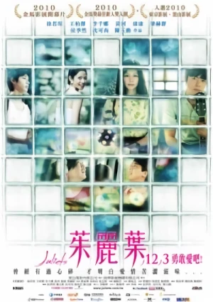Film: Zhu Li Ye