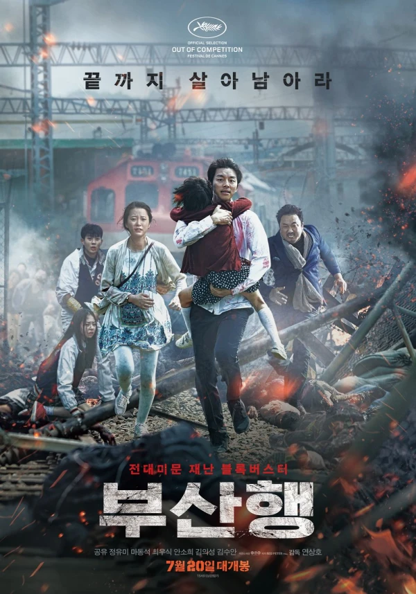 Film: Dernier train pour Busan