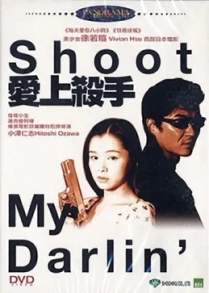 Film: Koroshiya & Usotsuki Musume