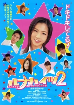 Film: Luna Heights 2