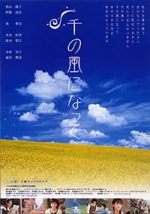 Film: Sen no Kaze ni Natte