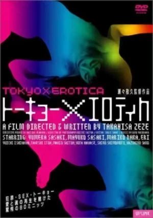 Film: Tokyo X Erotica