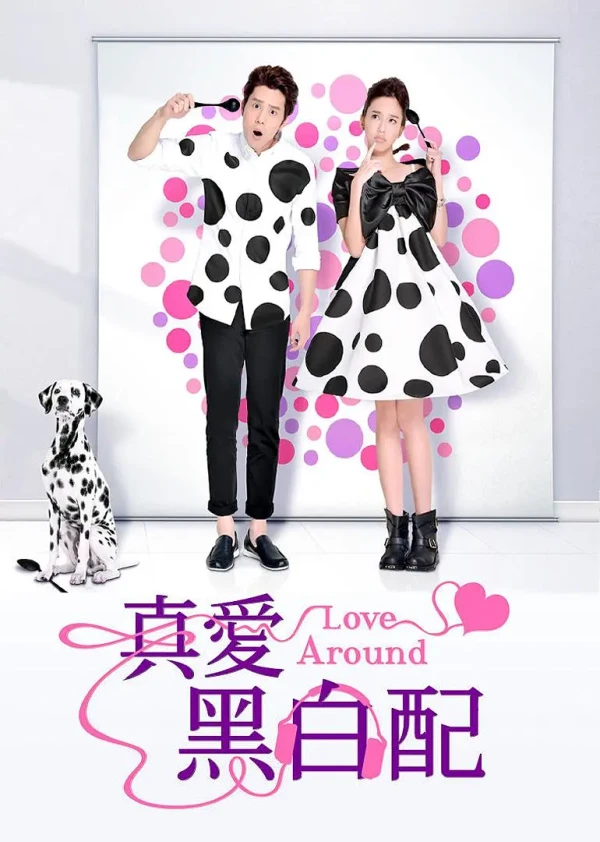 Film: Love Around