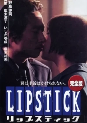 Film: Lipstick