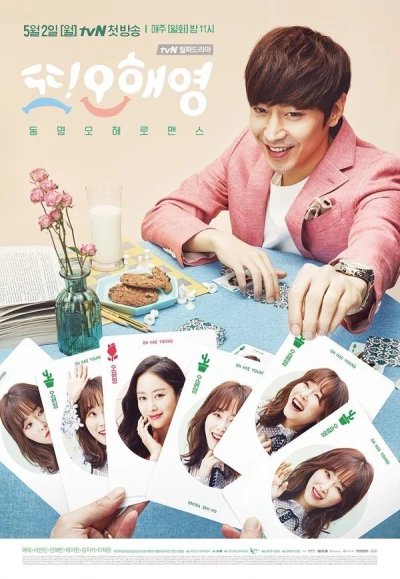 Film: L’autre Miss Oh