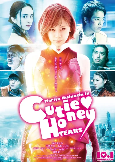 Film: Cutie Honey: Tears