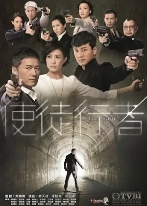 Film: Sitou Hangze