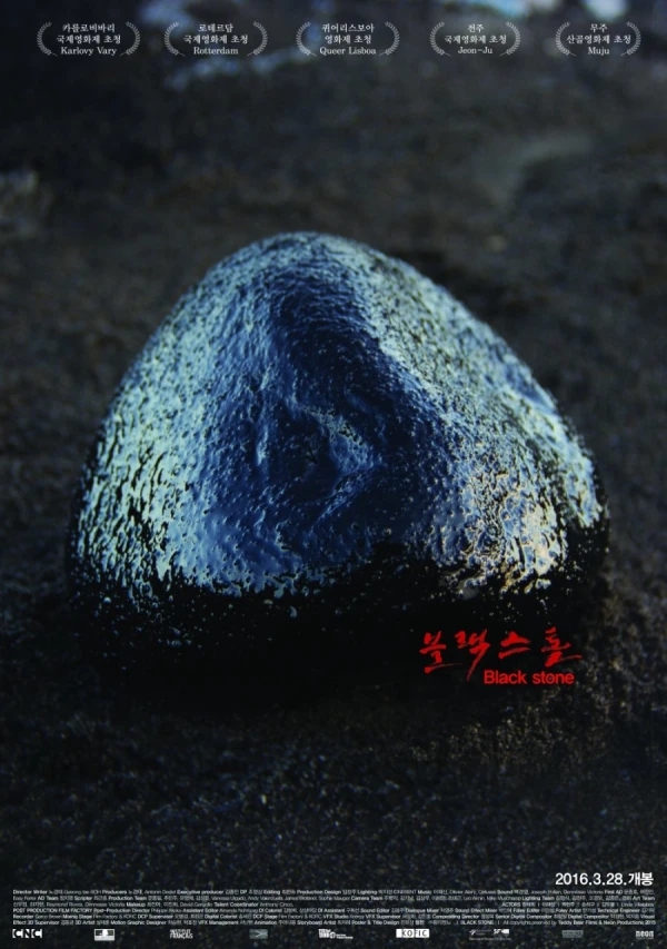 Film: Black Stone Film: Black Stone
