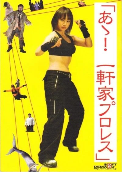 Film: Oh! My Zombie Mermaid