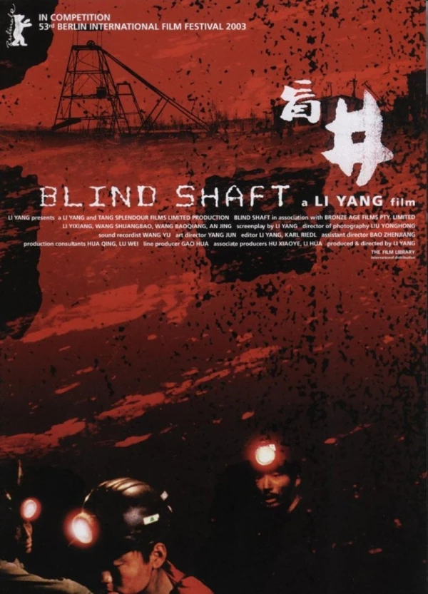 Film: Blind Shaft