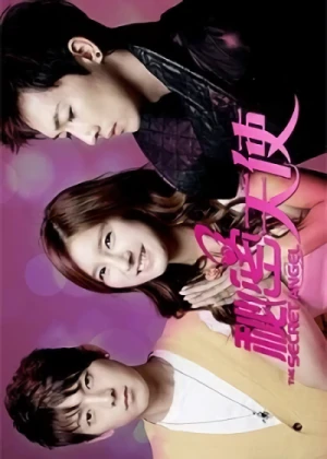 Film: Mi Mi Tian Shi