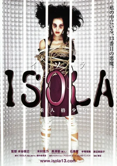 Film: Isola: Tajuu Jinkaku Shoujo