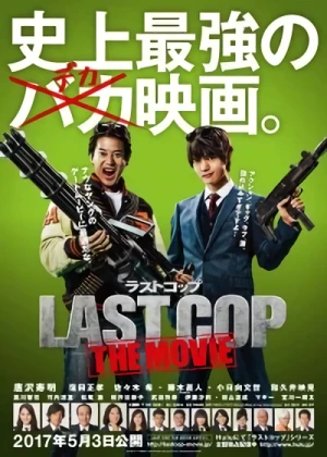 Film: Last Cop: The Movie