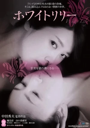 Film: White Lily