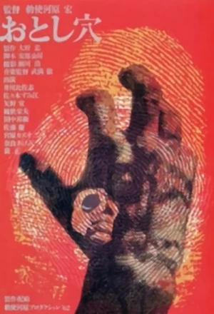 Film: Le Traquenard