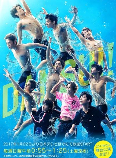 Film: Swim!