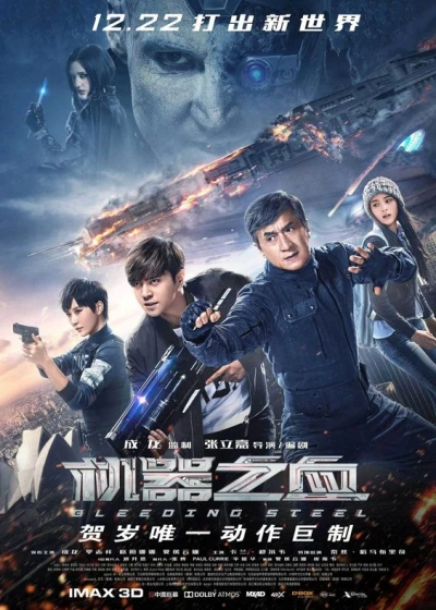 Film: Bleeding Steel