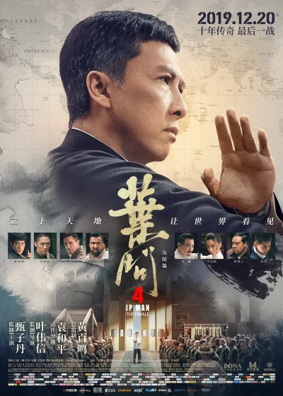 Film: Ip Man 4 : Le dernier combat
