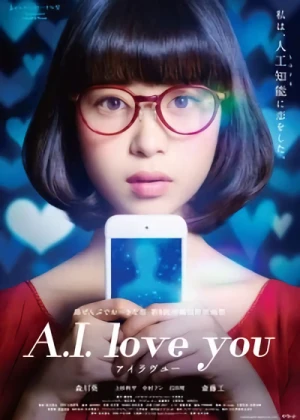 Film: A.I. Love You