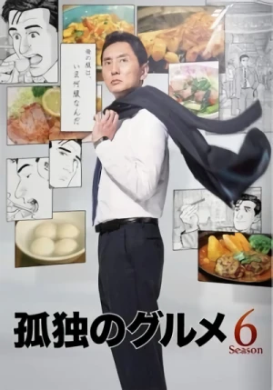 Film: Kodoku no Gourmet Season 6
