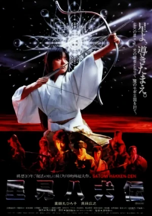 Film: Legend of the Eight Samurai