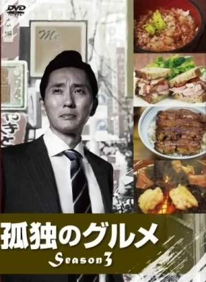 Film: Kodoku no Gourmet Season 3