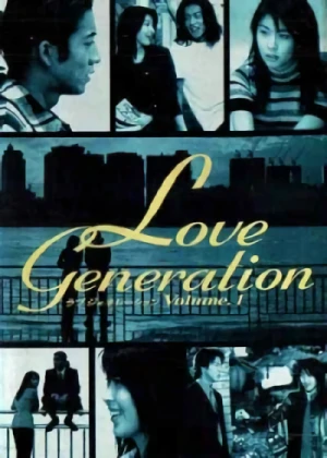 Film: Love Generation