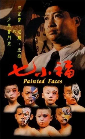 Film: Painted Faces
