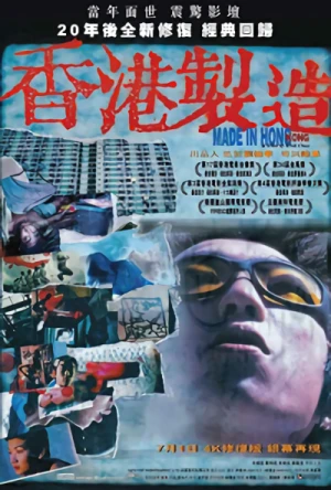 Film: Made in Hong Kong