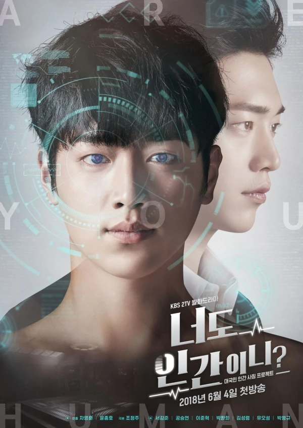 Film: Are You Human?