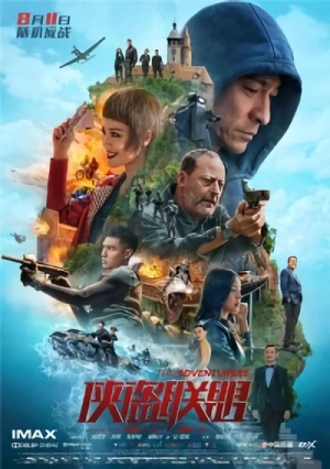 Film: The Adventurers