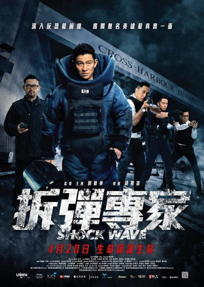 Film: Shock Wave