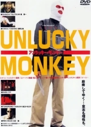 Film: Unlucky Monkey
