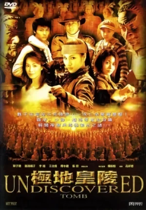 Film: Gik Dei Wong Ling