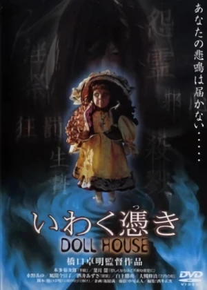 Film: The Doll House