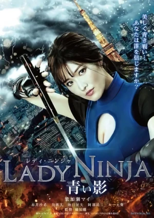Film: Lady Ninja Aoi Kage