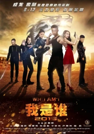Film: Amnesia: A Race against Time and Memory Film: Amnesia: A Race against Time and Memory