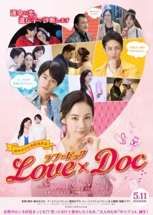 Film: Love x Doc