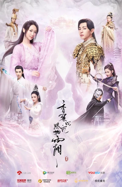 Film: Cendres d’amour