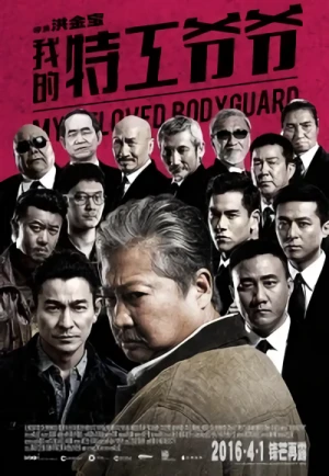 Film: The Bodyguard