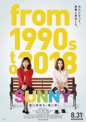 Film: Sunny: Tsuyoi Kimochi Tsuyoi Ai