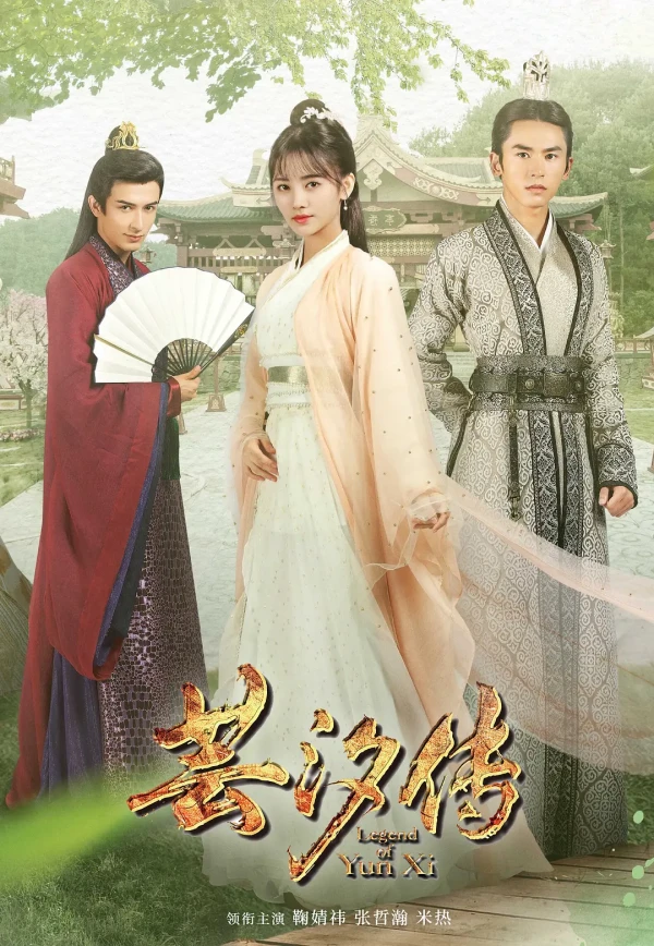 Film: Legend of Yun Xi