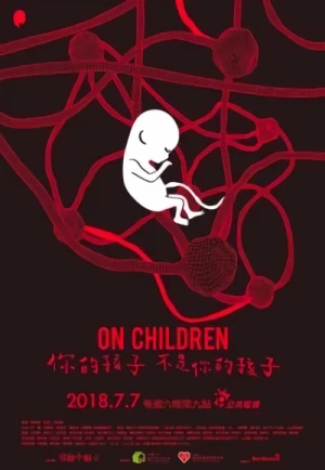 Film: On Children